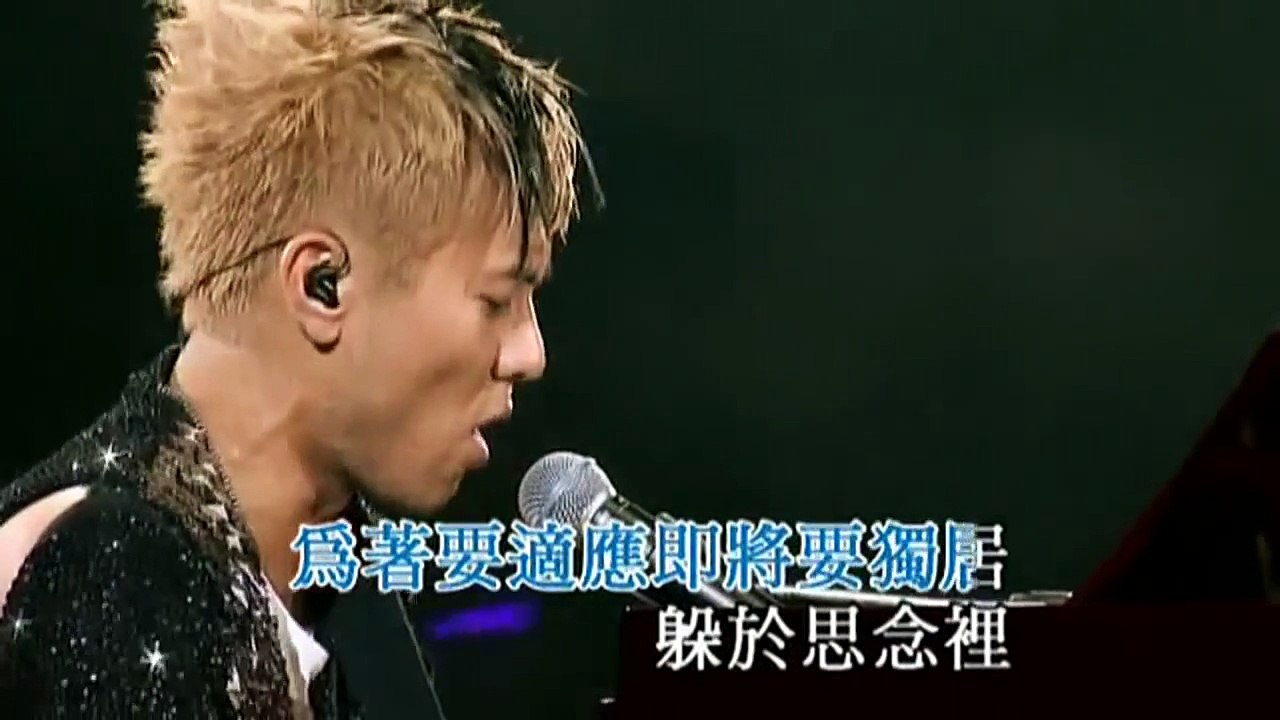 梁漢文 - 衣櫃裡的男人(Live HD) - 2006