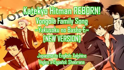 KHR! - Yakusoku no Basho E [NEW VERSION] English & Español