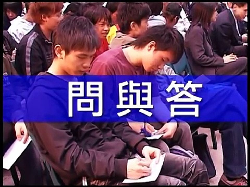 OUHK - 如何成為好警察 (第三部分)