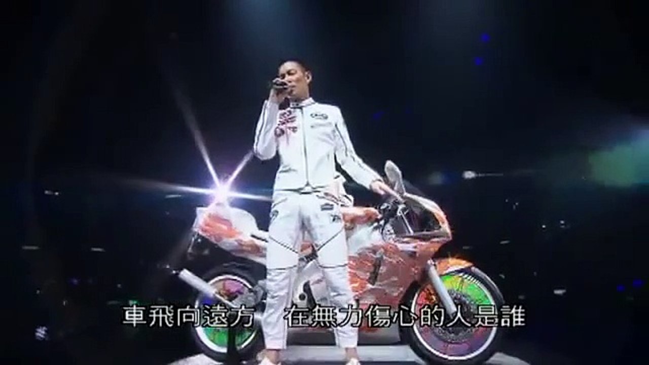 烈火戰車2.flv