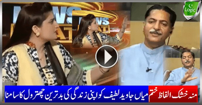 Dry Mouth, Words Missing, Mian Javed Latif Facing Heaviest Chitrol Of His Life