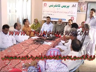 ٹوبہ ٹیک سنگھ :حکومت پنجاب کا ترمیم شدہ لوکل گو ر نمنٹ آرڈینس فوری طور پر منسوخ کیا جائے ساوتھ ایشاپارٹنر شپ