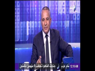 أحمد موسي يطلق حملة شعبية .. "امنع عدوك من دخول البرلمان"