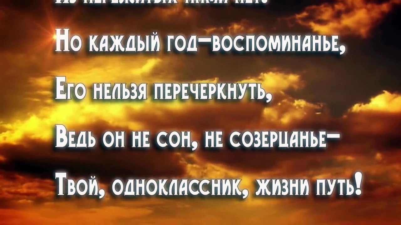 Готовые проекты Adobe After Effects - Школьный альбом