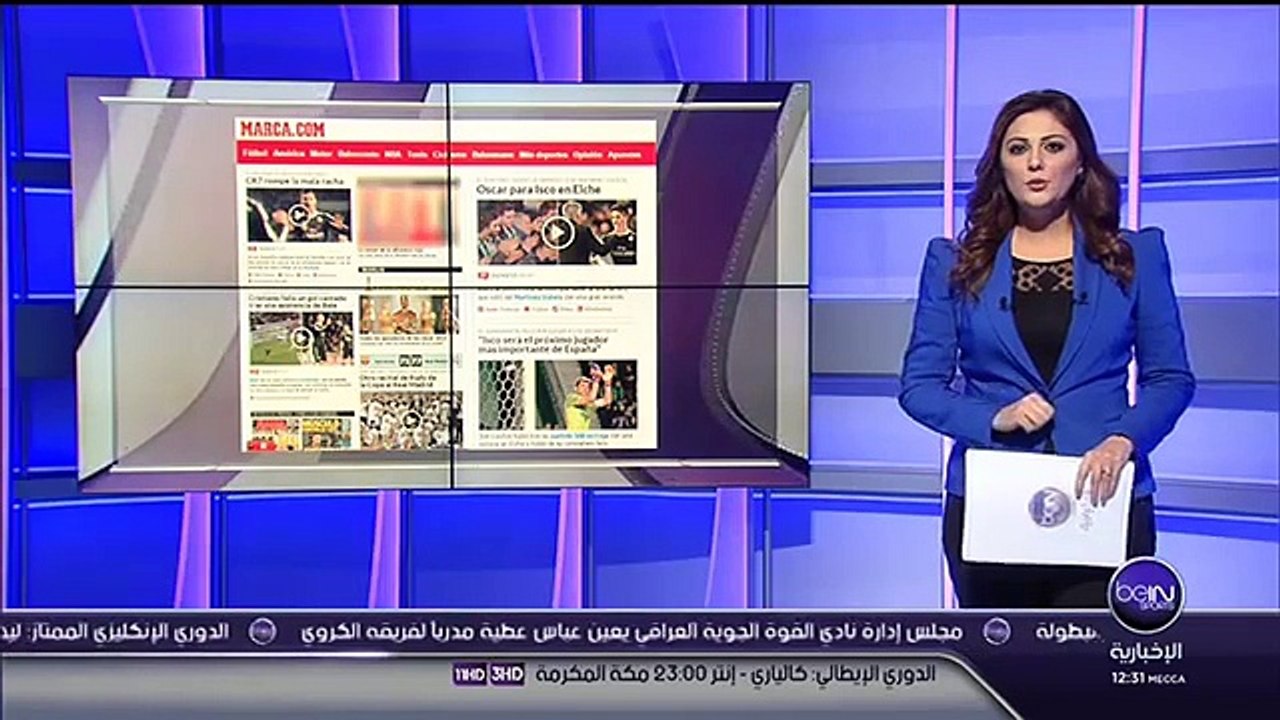 آنيا الأفندي في برنامج فقرة الصحافة على BEINSPORTS