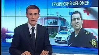 Почему Грузины любят свою полицию ? (Украинское ТВ)