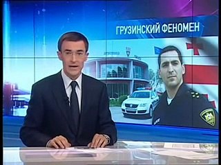 Почему Грузины любят свою полицию ? (Украинское ТВ)
