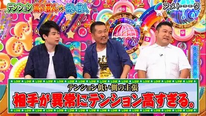 有吉　フジモンがノブコブ吉村にマジ切れ激怒した事件を語る