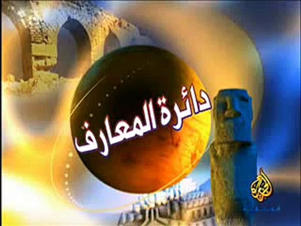 سقراط الفيلسوف - سيرة غريبة