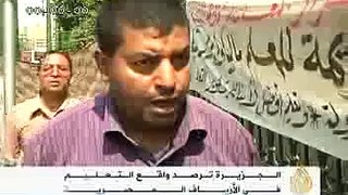 حال التعليم في مصر - الجزيرة - نوران سلام 2