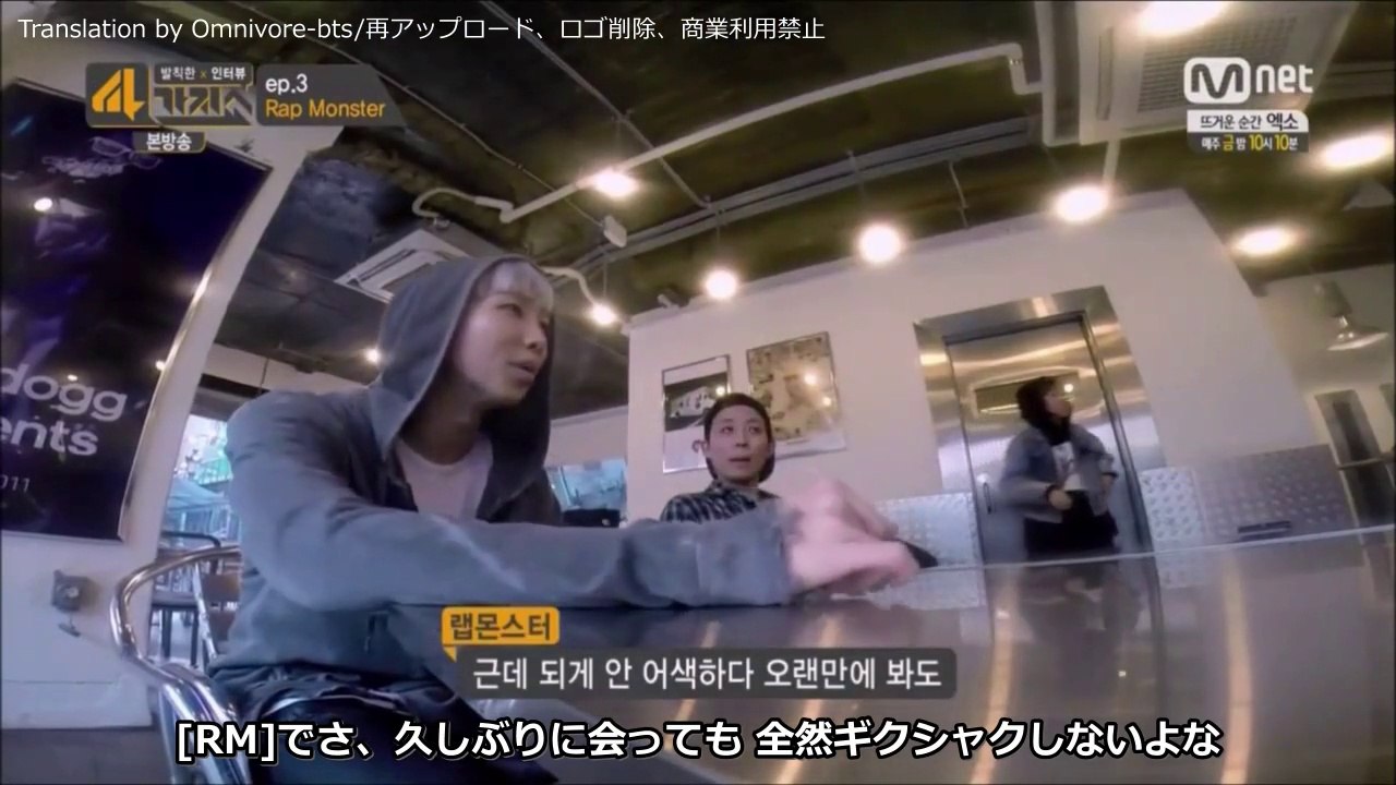[日本語字幕]140513 4 thing Show BTS-RM 2/4