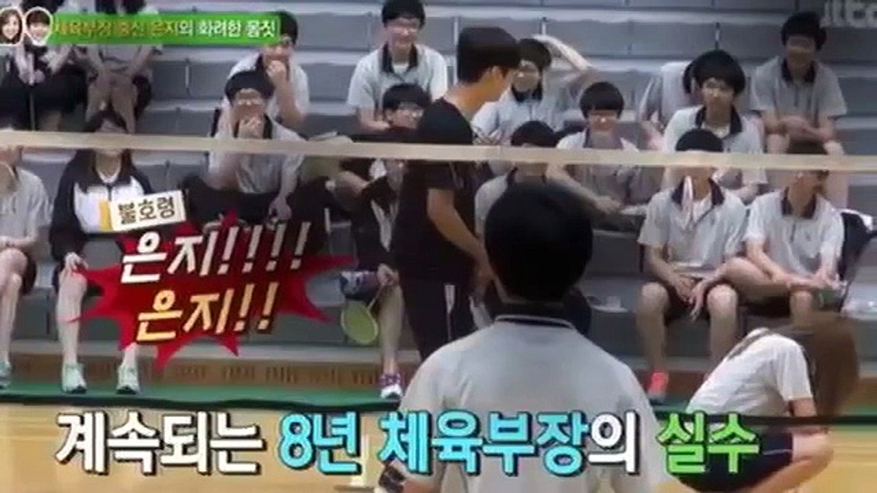 A Pink's Eunji Idol Friends Part. 2