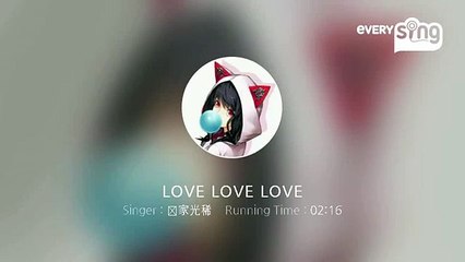[everysing] LOVE LOVE LOVE