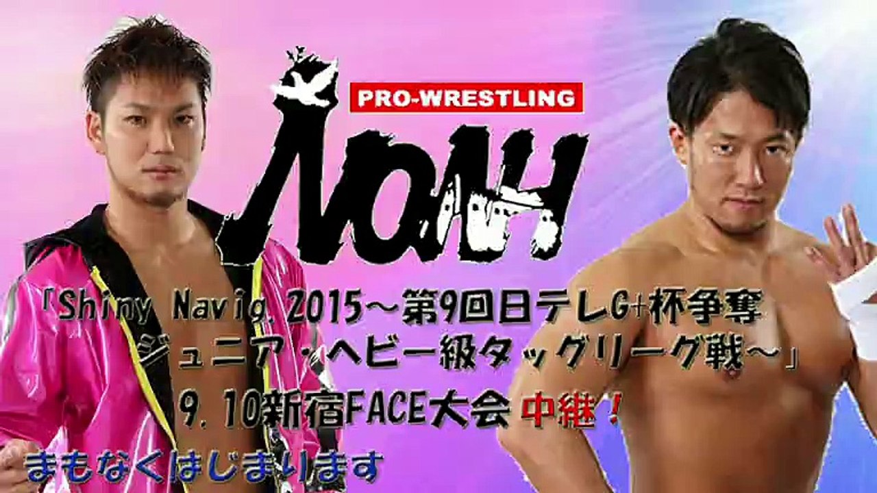 Shelton X Benjamin, Takashi Iizuka & Taichi vs. Naomichi Marufuji, Maybach Taniguchi & Katsuhiko Nakajima (NOAH)