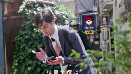 Pokemon GO- 7 Things You NEED TO KNOW