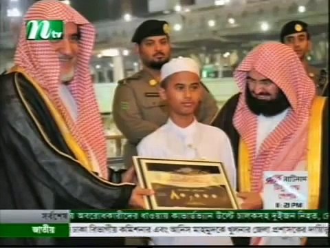 Bangladeshi Hafej Najmus Sakib Get Award form Quran competition in Saudi Arabia