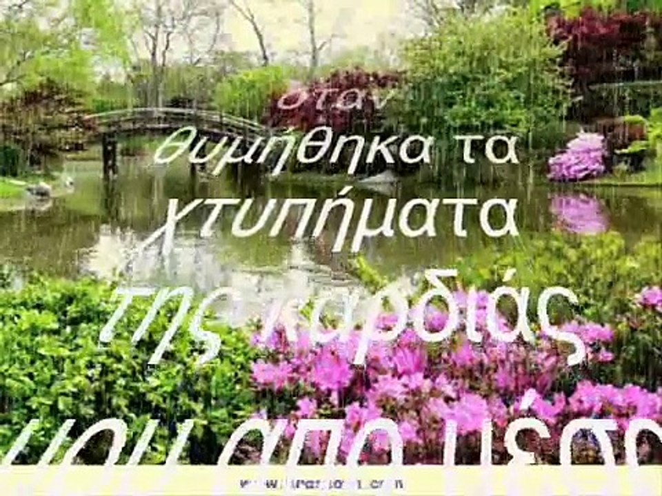 Η πρώτη,η μοναδική και η τελευταία φορά...