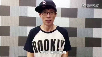 Yoo Jae Suk unable to attend ChongQing fan meet eng sub