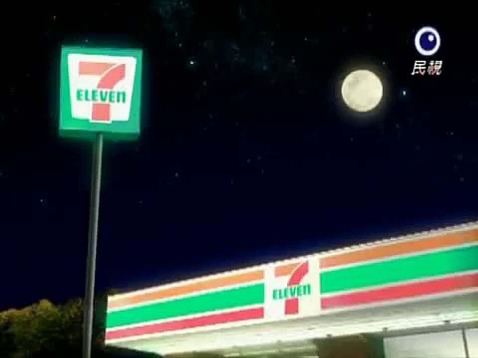 阿信&佩岑 7-11心熱園篇