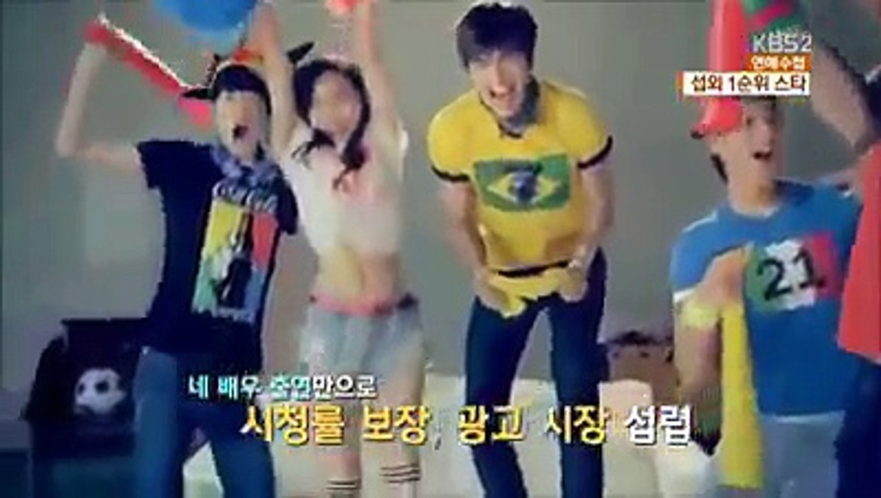 Joo Won , Kim Soo Hyun , Lee Minho & Lee Jong Suk