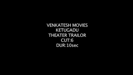 Ketugadu 10sec trailer 6 - Movies Media