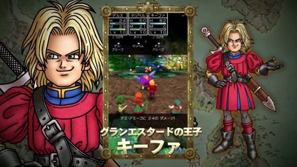 Dragon Quest VII : Les Guerriers d'Eden - Trailer de lancement smartphones