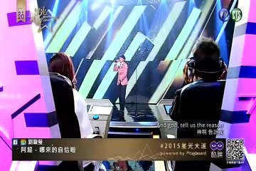 星光大道-20150912-2