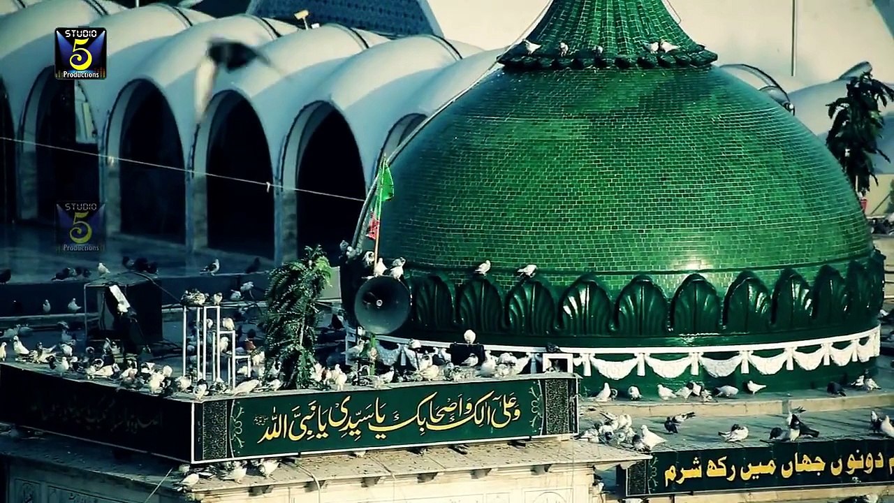 HAFIZ ZEESHAN ELAHI SIALVI- Manqabat Data Ali Hajveri - YE DATA HAI - Album 2015