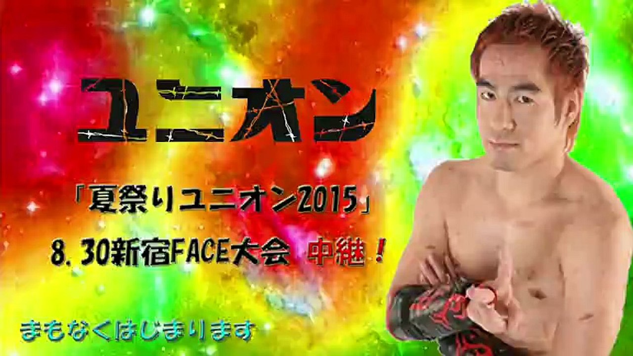 Masayuki Mitomi & Ryota Nakats vs. Kazuhiro Tamura & Daisuke Kanehira (UNION)