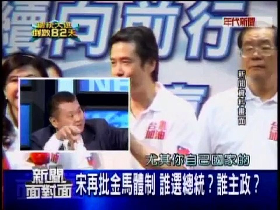 吳慾昇 惡意侮辱徐佳青12生肖屬烏賊.. 還比喻自己是姑息養奸