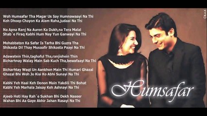 Woh Humsafar Tha Magar By Unknown Artist Latest Pakistani Songs 2014 | 2015