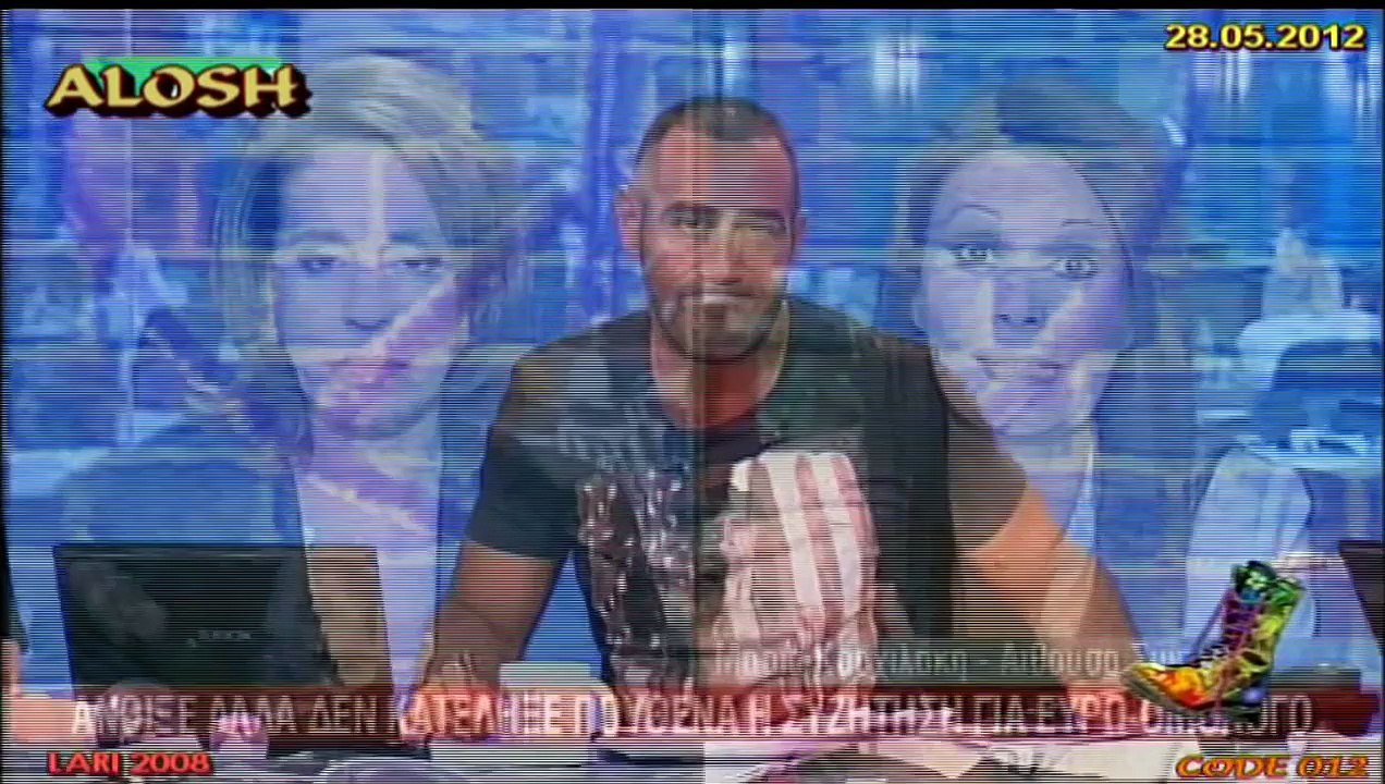 ΡΑΔΙΟ ΑΡΒΥΛΑ - Μαγικη Στιγμη στο Δελτιο Ειδησεων του Mega.28/5/2012