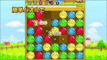 無料iPhoneアプリ【育成パズルゲーム「パズうま」】PV