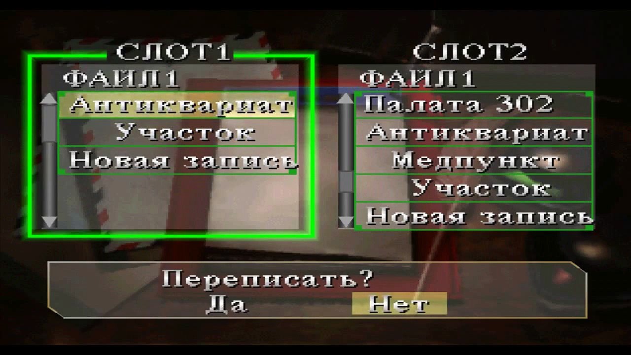 Silent Hill│#12 Босс бабочка (Moth)