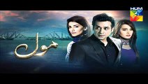 Mol Episode 16 Promo on HUM TV - 12 Sep, 2015!!