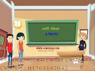 Spoken English Practice Part-5