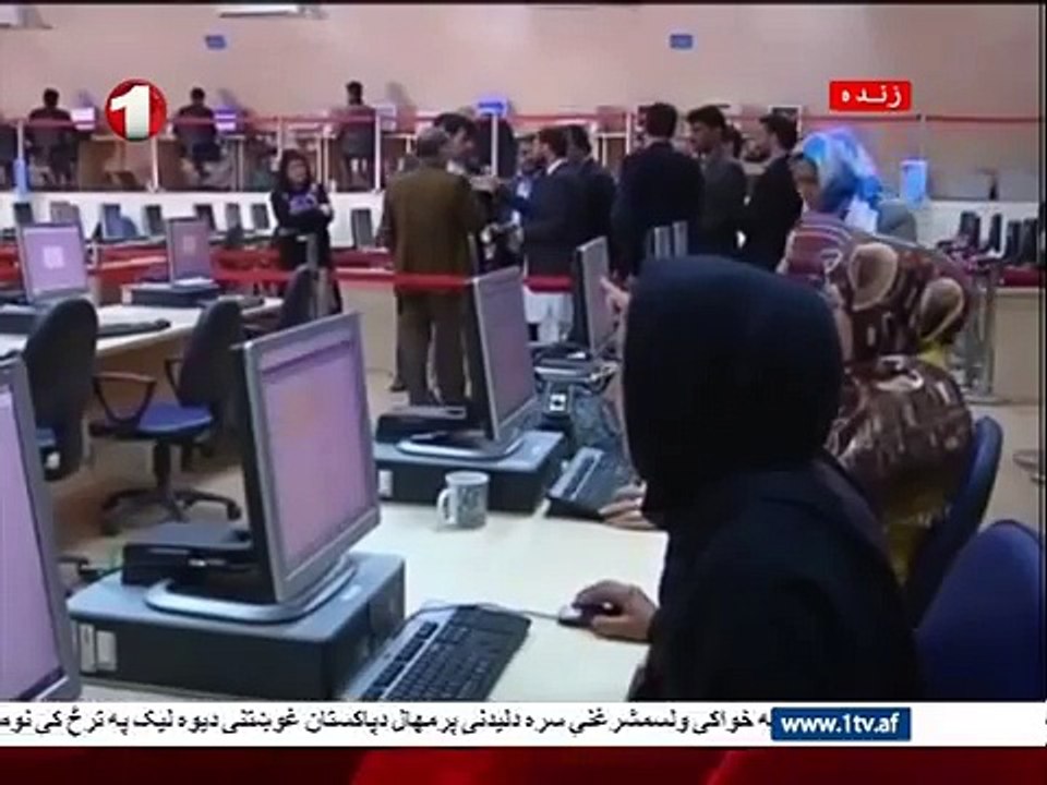 Afghanistan Dari News 13.09.2015 خبرهای افغانستان