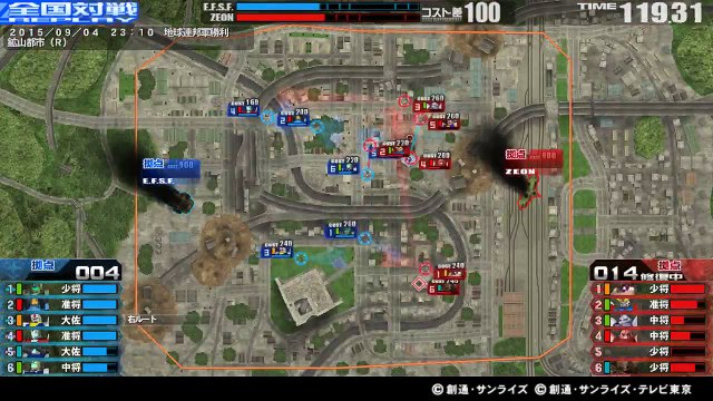 -150904-23:10 6VS6-S