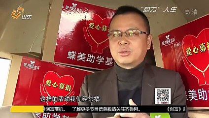 20150914 创富英雄