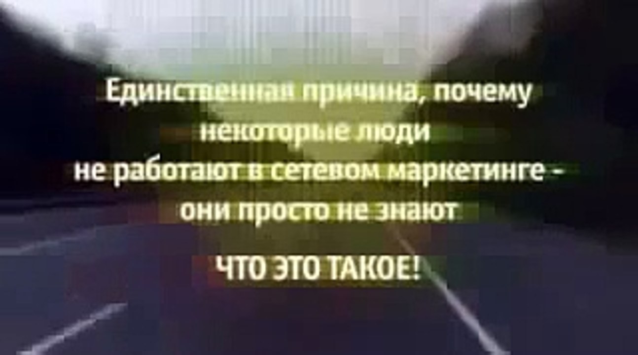 Настоящий бизнес!