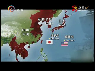 20150913 经典人文地理   最后的较量