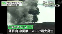 Japanese volcano Mount Aso on island of Kyushu erupts