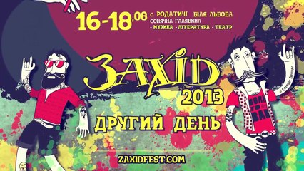 Тостер- Пісня про труп (live #zaxidfest 2013)