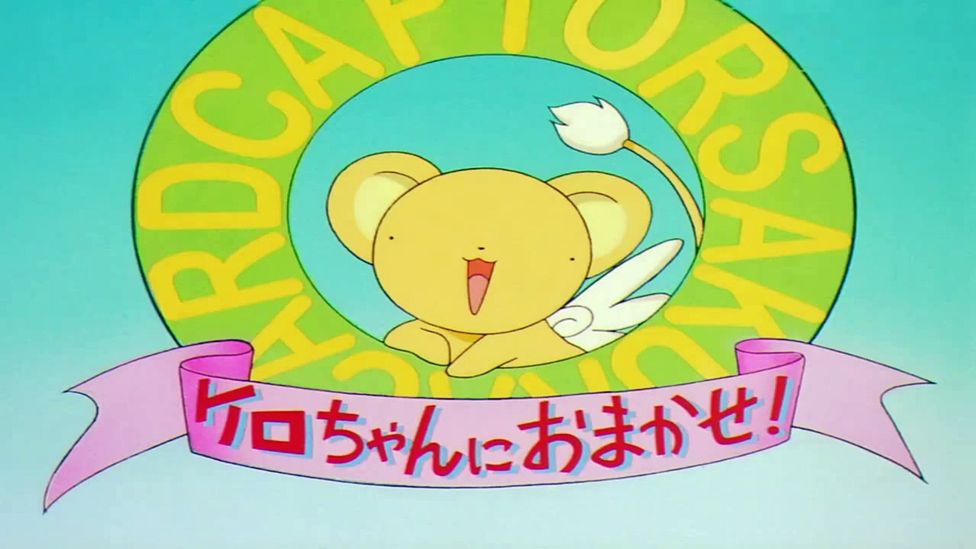 Kero Chan Ni Omakase 2 Bolum Video Dailymotion