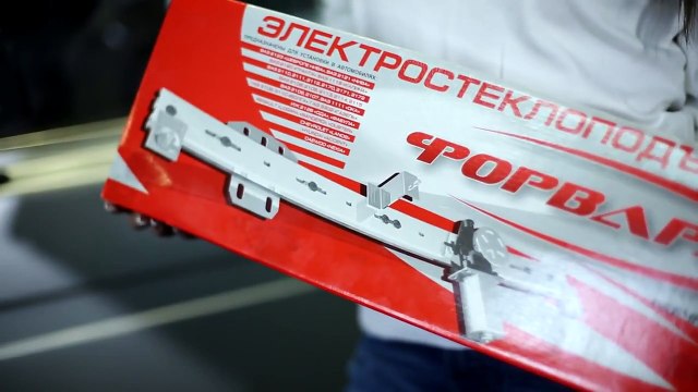 Установка электрических стеклоподъемников ФОРВАРД на ВАЗ-2131 Нива