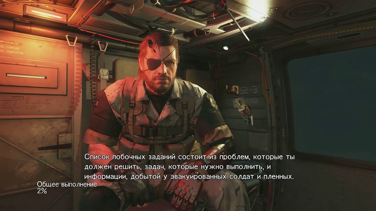 Metal Gear Solid V: Capture the translator
