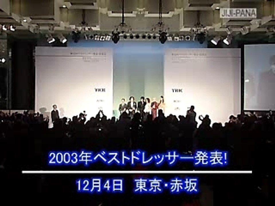 [TV] Best Dressed [Gackt]