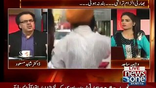 Dr  Shahid Masood Blasts on India for their Allegation against Pakistan for Gurdaspur Attack