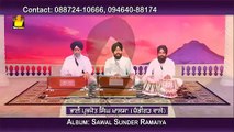 Sawal Sunder Ramaiya(Promo)-Prabhjot Singh Chandigarh Wale