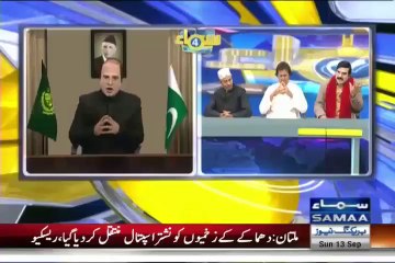 Zardari Vs Nawaz Sharif funny perody